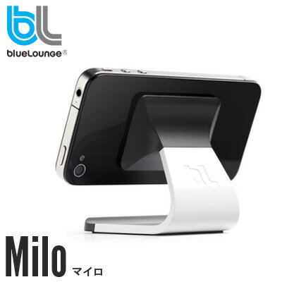 【全品送料無料】iPhoneスタンド スマホスタンド【Bluelounge/ブルーラウンジ】Milo/マイロ腕時計とおもしろ雑貨のシンシア