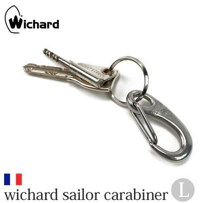 【Wichard/ウィチャード】wichard sailor carabiner L/ウィチャード セーラー カラビナ Lサイズ 金具【メール便OK】腕時計とおもしろ雑貨のシンシアフランスの本格的ステンレススチール製ツール