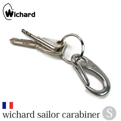 【Wichard/ウィチャード】wichard sailor carabiner S/ウィチャード セーラー カラビナ Sサイズ 金具【メール便OK】腕時計とおもしろ雑貨のシンシアフランスの本格的ステンレススチール製ツール