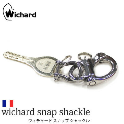 【Wichardウィチャード】wichard snap shackleウィチャード スナッ…...:sincere-watch:10001849
