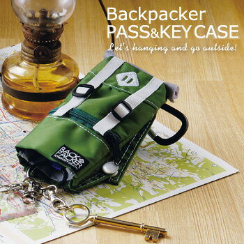 バックパッカーパス＆キーケース/Backpacker PASS＆KEY CASE