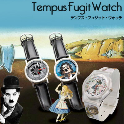 TempusFugitWatch テンプス・フュジット・ウォッチ ダリ・ウォッチ アリスウォッチ【送料無料】おもしろ雑貨/おもしろグッズ・ギフト 輸入雑貨 腕時計とおもしろ雑貨のシンシア代表的なモチーフが針になった、まさにシュールな腕時計!? おもしろ雑貨/おもしろグッズ・ギフト 輸入雑貨