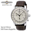  ZEPPELIN （ツェッペリン）クロノ腕時計 スペシャルエディション100 Years 7680-1 7680-2 7678-2 100周年記念モデル MZ99クオリティ第一主義ドイツ腕時計1990年に誕生した、ZEPPELIN飛行船の第一号「LZ1」の100周年を記念したシリーズ