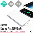 eʃobe[ iPhone X}z[d `[ oCobe[ cheero Energy Plus 12000mAh ً}[d CHE-050 gxObY hЃObYyy_yjcƁzrvƂG݂̃VVA