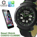 スマートウォッチ COGITO CLASSIC コジト クラッシック スマートウォッチ レザー ナイロン ベルト スマートウォッチ スマホ Smart watch 防水 日本語 ブルートゥース 着信通知 アラーム スマートウォッチ リモコン機能 プレゼント スマートウォッチ 【あす楽対応可】