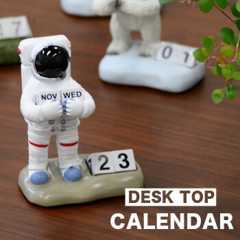 【Motif.】デスクトップカレンダーDESKTOP CALENDAR 宇宙飛行士シロクマ…...:sincere-watch:10003210