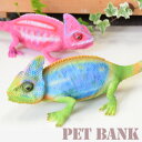 PET BANKペットバンク カメレオン 貯金箱 リアル フィギュア腕時計とおもしろ雑貨のシンシア プレゼント ギフト 【あす楽対応可】