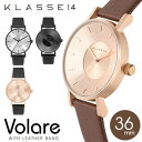 正規販売店 2年保証 KLASSE14 クラス14 クラッセ 36mm 腕時計 VOLARE VO14BK001W VO14BK002W VO14GD001W ... KLASSE14 レディース36mmサイズのVOLARE