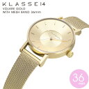 正規販売店 2年保証 KLASSE14 クラス14 クラッセ 36mm 腕時計 VOLARE WITH MESH BAND 腕時計 36mm ステンレス メッシュベルト VO14GD002W VO14RG003W 腕時計とおもしろ雑貨のシンシア プレゼント【あす楽対応可】