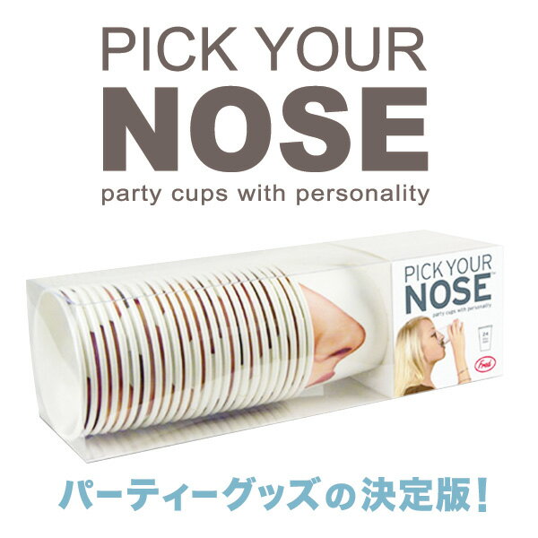 バーベキューに♪【Fred/フレッド】PICK UP YOUR NOSE/ピックユアノーズ　紙コップ 輸入雑貨 【あす楽対応】腕時計とおもしろ雑貨のシンシア【笑っていいとも！で紹介】ベッキーもお気に入り♪バーベキューで超ウケ♪