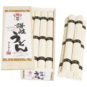 讃岐うどん 麺徹 麺徹-20R<2000>★瀬戸内海の自然が育む豊かな風味。なめらかなのど越しのモチモチとした麺。讃岐の味をお楽しみください★【 ギフト 内祝い 結婚祝い 出産祝い 出産内祝い 快気祝い 誕生日 プレゼント 結婚式 引き出物 結婚内祝い お返し お礼 挨拶 】