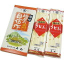 石丸製麺 讃岐麺屋の自信作<500>【 引っ越し 挨拶 お礼 出産祝い ギフト 内祝い 結婚祝い 出産内祝い 快気祝い お返し 挨拶回り 粗品 】【 入学内祝い 】【 お年賀 】