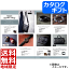 【送料無料(地域限定)】カタログギフト<MI/15800>グルメあり!★内祝い・快気祝い・各種ギフト★【就職 お祝い プレゼント】【結婚式 引き出物】【出産祝い ギフト 内祝い 結婚祝い 出産内祝い 快気祝い】【記念品 永年勤続 周年記念】