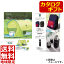 【送料無料(地域限定)】カタログギフト Iコース<8800>★有名ブランドのアイテムや名店のグルメ・スイーツなど豊富なラインナップ。温泉旅行やエステ、乗馬などの体験型ギフト(商品により異なります。WEBカタログで確認できます)も充実★【結婚式 引き出物】