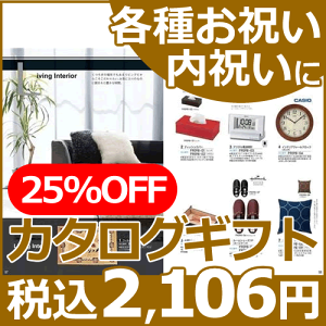 カタログ アクセサリー ファッション