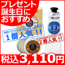 ロクシタン シア モイスチャーセット<3200>★