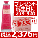 ロクシタン ローズ ハンドクリーム&ソープセット<2200>★ローズベルベットハンド&ネイルクリームとボディ用ボンメールソープ ワイルドローズの詰め合わせギフトセット★【ロクシタン ギフト】【プレゼント 誕生日 女性】【ロクシタン 内祝い】