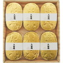 【快気祝い 入浴剤】入浴両 小判型バスボム<6個入り/150...