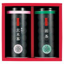 お銘茶セット<2500>★抹茶入玄米茶100g・煎茶100gがセットになった詰め合わせギフト★【出産祝い ギフト 内祝い 結婚祝い 出産内祝い 快気祝い お返し】【誕生日プレゼント】【 入学内祝い 】