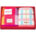 アヴォカ<ACクロス>ウォッシュタオル2P<レッド/1000>★アイルランドでショップを展開するAVOCA。心が温かくなるカラフルな色合いが魅力★【出産祝い ギフト 内祝い 結婚祝い 出産内祝い 快気祝い】【引っ越し 挨拶】【 お年賀 】