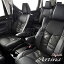 アルティナ マーチ K13 NK13 スタイリッシュ レザー シートカバー 品番 6121 Artina 一台分