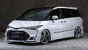 M'z SPEED エムズスピード エスティマ エスティマハイブリッド ACR50系 AHR20 最終型 フロントハーフスポイラー 未塗装 GRACE LINE グレースライン エクスクルーシブ ゼウス ZEUS