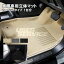 クラッツィオ プリウス ZVW50/ZVW55 立体マット カーペットタイプ 1台分 ET-1077 Clazzio