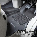 クラッツィオ ヴェルファイアハイブリッド AYH30W 立体マット ラバータイプ フロント用 ET-1520 Clazzio