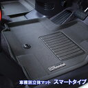 Clazzio クラッツィオ シートカバー エブリィワゴン スクラムワゴン DA17W DG17W 立体マット スマート タイプ 一台分セット ラバー ブラック ES-6033