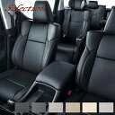ベレッツァ シートカバー セレクション エスティマ ACR50W ACR55W Bellezza シートカバー SELECTION T316 送料無料