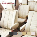 ベレッツァ シートカバー プレミアム PVCレザー ヴィッツ KSP130 Bellezza シートカバー PREMIUM T386 送料無料