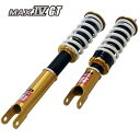 HKS スイフトスポーツ ZC31S 車高調 マックスIV GT/全長調整式 ハイパーマックスシリーズ 80230-AS002 エッチケーエス 条件付き送料