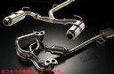 エッチケーエス 86 ハチロク ZN6 後期 スーパーエキゾーストシステム マフラー 32025-AT003 HKS 配送先条件有り