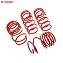 MONSTER SPORT モンスタースポーツ アルト HA36S ターボRS ローダウンスプリングセット 品番:520500-7310M
