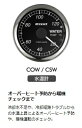 ピボット サイバーゲージ 水温計 OBDタイプ 品番 COW PIVOT