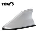 TOM'S トムス プリウス NHW20系 シャークフィンアンテナ 76872-TS001-S1 塗装済 シルバーメタリック(1F7)