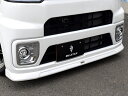 BLESS CREATION ウェイク ウエイク LA700S LA710S クールスタイル リップスポイラー 塗装済 2色/塗分けあり ブレス クリエイション
