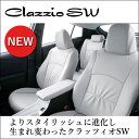 【クラッツィオ/オデッセイ/オデッセイハイブリッド/RC1/RC2/RC4/シートカバー/ クラッツィオSW*EH-2518/EH-2519*Clazzio】