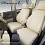 送料無料 クラッツィオ ムーヴ L175S L185S シートカバー クラッツィオ SW ED-0685 Clazzio