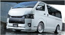 CRS ESSEX ハイエース KDH・TRH20