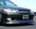 ヒッポスリーク マーク2 110系 フロントグリル HippoSleek HYPER SEDAN ハイパーセダン