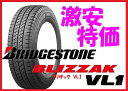BS ブリザック VL1 スタッドレス 商用 2本 バルブ付 145R13 6PR