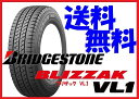 送料無料 ブリザック VL1 スタッドレス 1本 バルブ付 145R13 6PR
