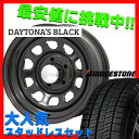 デイトナ ブラック 15インチ 5H127 7J-6 ハブ径...