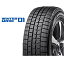 スタッドレスタイヤ ダンロップ 17インチ 2本 225/45RF17 91Q ウィンターマックス01 スタットレス ランフラットタイヤ DUNLOP WINTER MAXX 01
