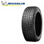 スタッドレスタイヤ ミシュラン 15インチ 4本 185/65R15 92T XL エックスアイス スリープラス スタットレスタイヤ 703350 MICHELIN X-ICE 3+