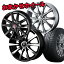 当店お任せ ホイール スタッドレスセット 4本 17インチ 5H100 トーヨー TOYO ウィンタートランパス TX 225/55R17 225 55 17