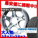 ウェッズ キーラーフォース SLV 16 インチ 5H139...