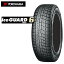 スタッドレスタイヤ ヨコハマ 13インチ 4本 155/65R13 73Q アイスガード シックス スタットレス R2794 YOKOHAMA ice GUARD6 IG60