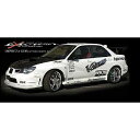 VARIS バリス サイドスカート アンダー部カーボン VASU-004 未塗装 インプレッサ GDB